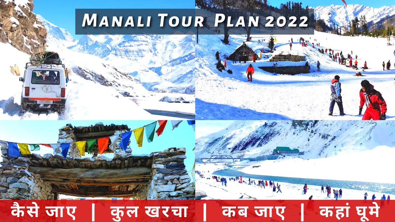 Manali Low Budget Tour Plan | How To Travel Manali In A Cheap Way  Complete Information