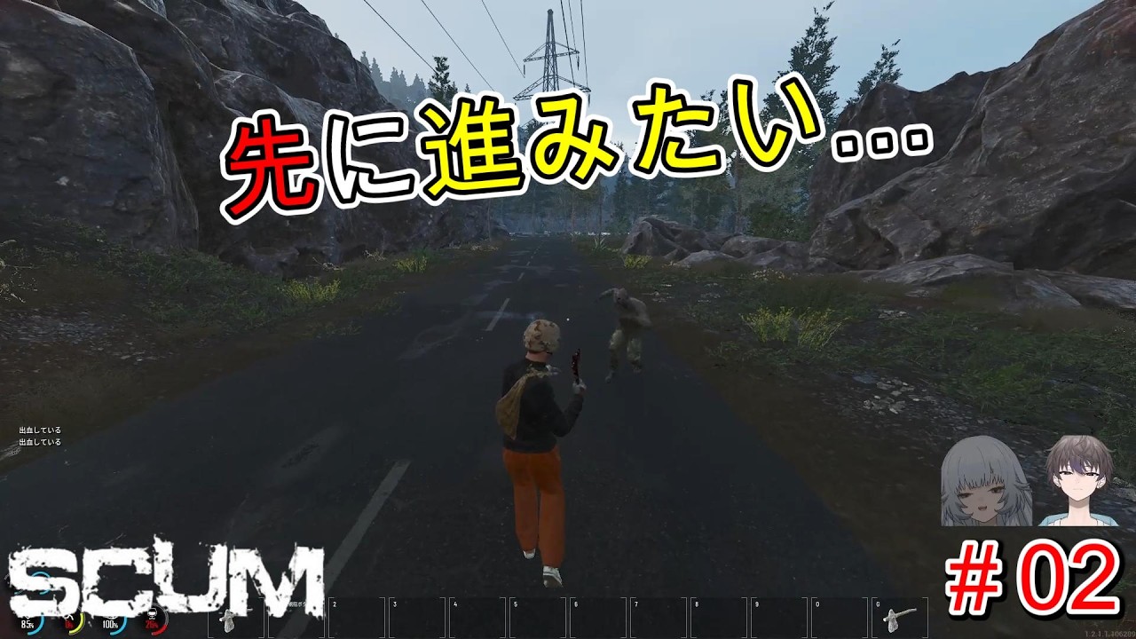 【SCUM】＃2　やっぱり火器だよね（笑）