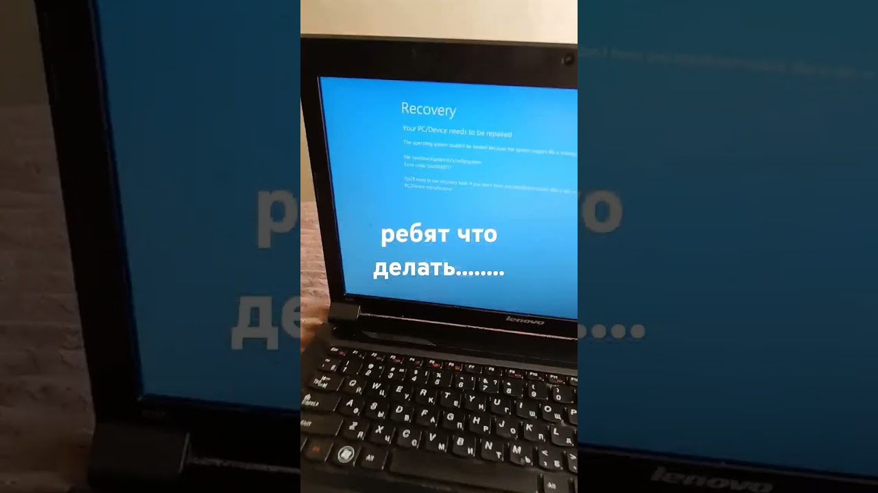 там написано ошибка 0xc0000017 в файле Windows/System32/config