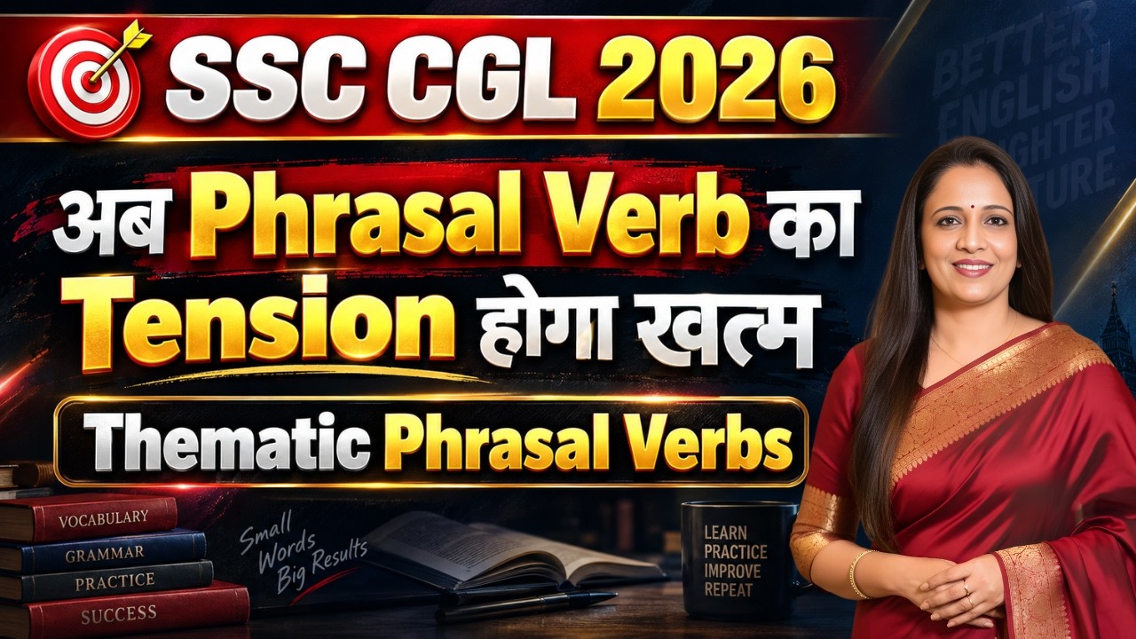 Thematic Phrasal Verb  | Awesome Question Series | SSC CGL 2026 | English With Rani Ma'am