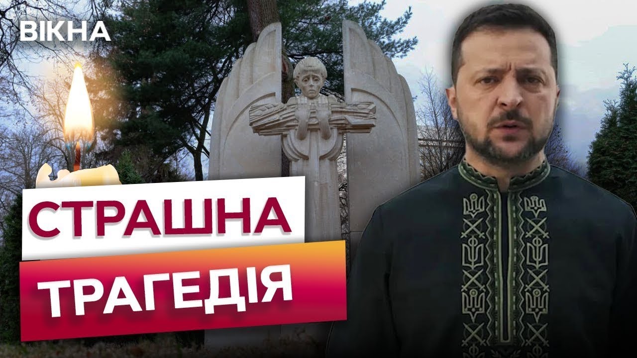 Аушвіц: коли ПАМ'ЯТЬ РОЗДІЛИЛА світ 💔 Україна – на ВАРТІ правди, Росія – в ТІНІ замовчування!