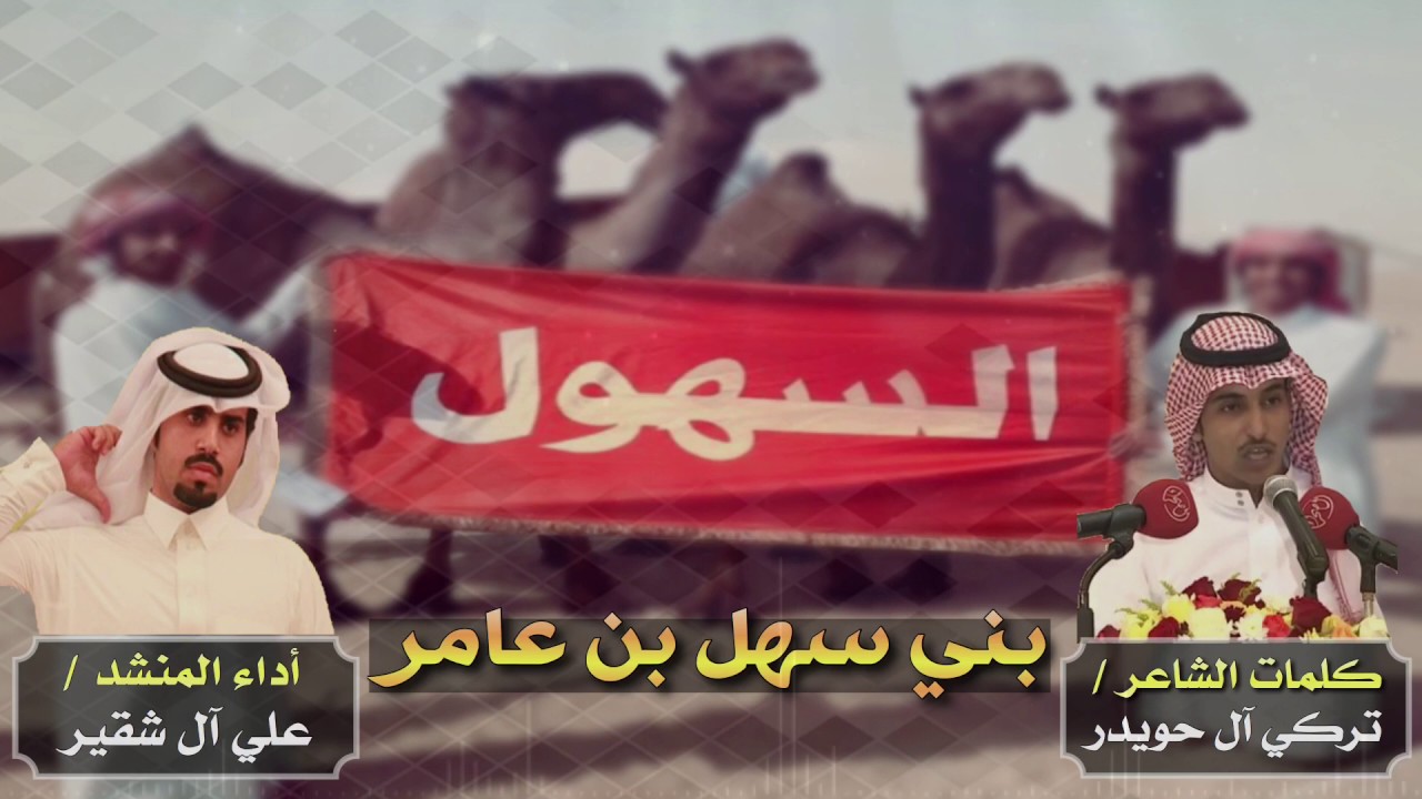 3 ألحان - اداء : علي آل شقير - السهول