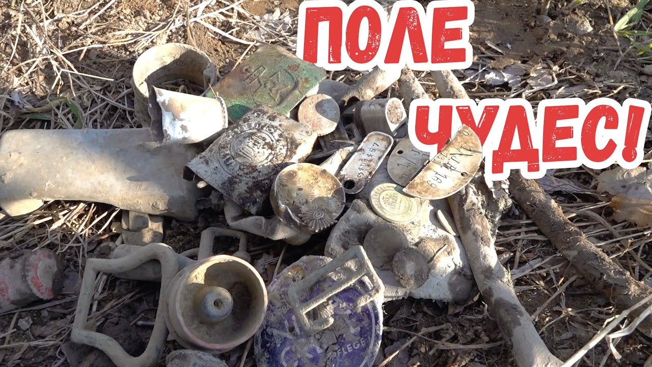 ФАНТАСТИЧЕСКИЕ НАХОДКИ НА ПОЛЕ! Коп по войне.Окопные истории.