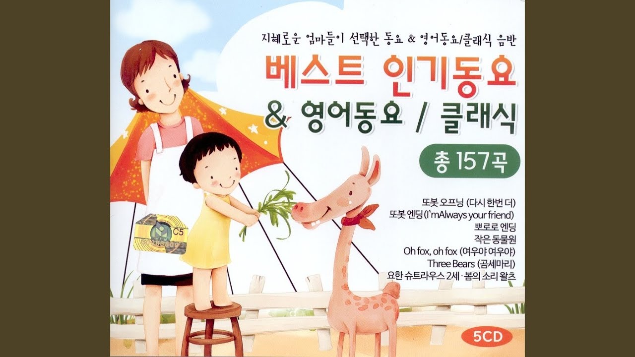 러브송