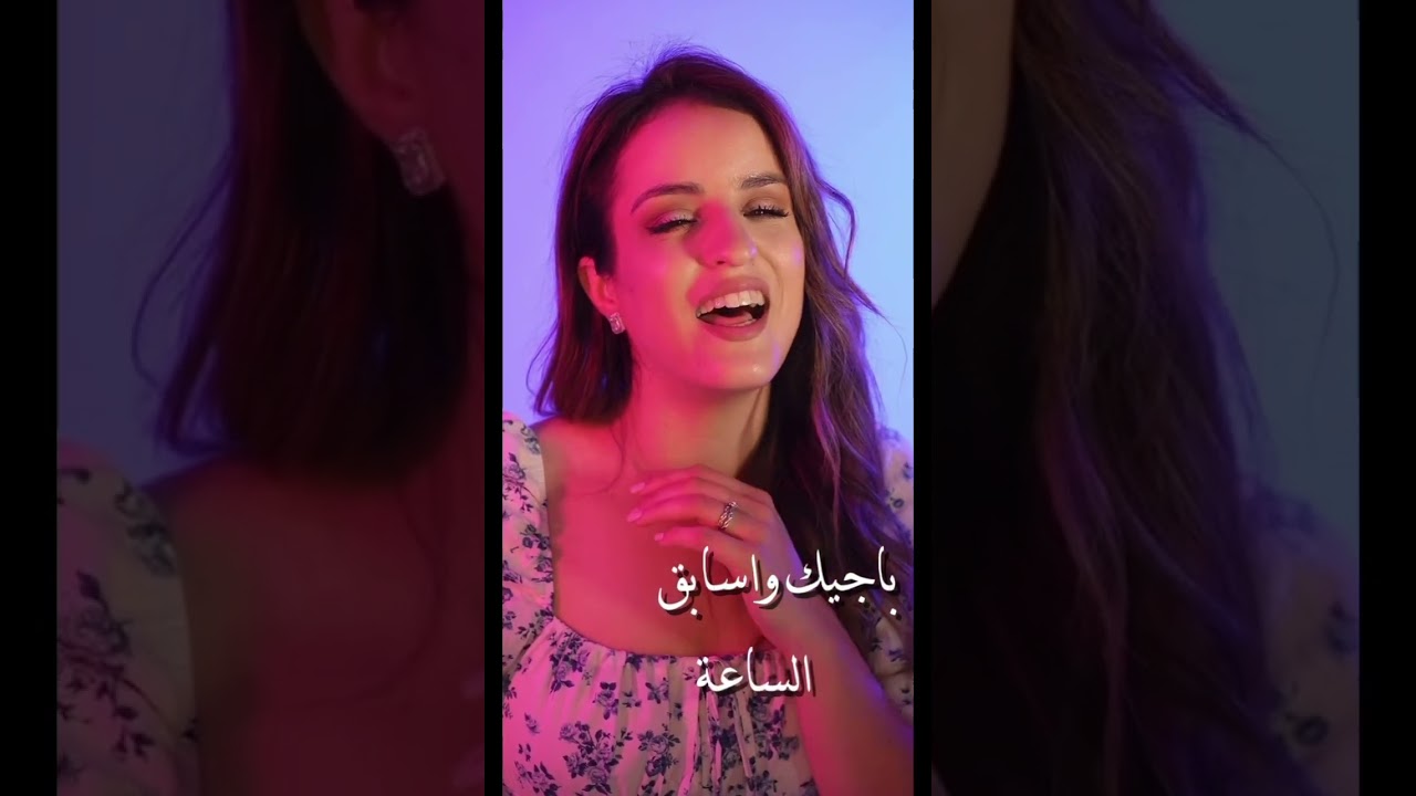 على البال - محمد عبده (اية دغنوج🎤) 💜#eyadaghnouj #coversong #محمد_عبده #على_البال_كل_التفاصيل #