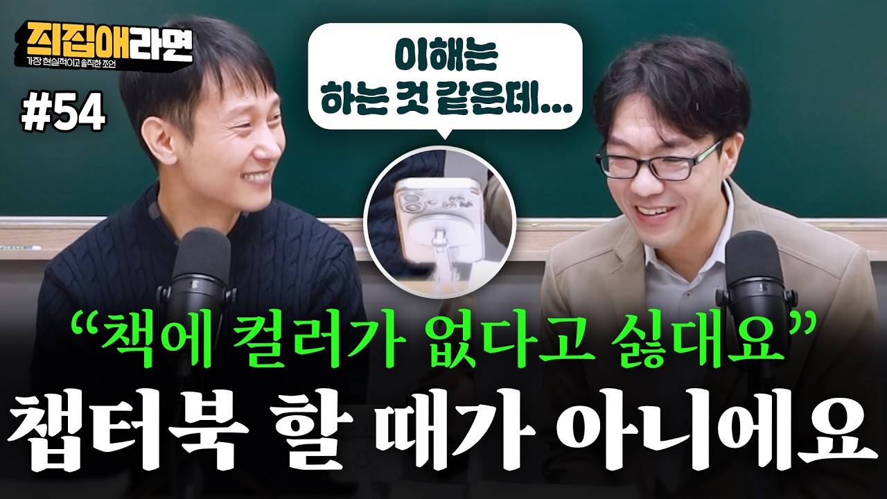 [#54] 영어 책이 유치한 아이, 의외로 효과 보는 '이 책'