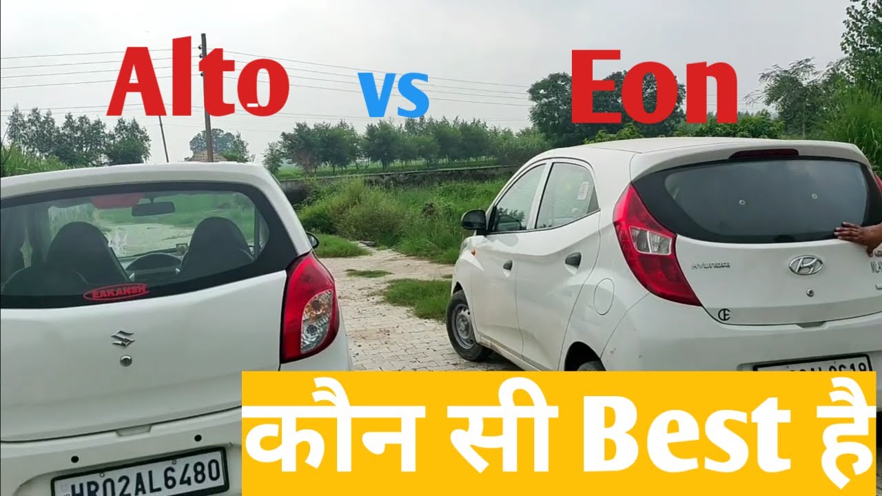 Alto vs Eon full comperision video❤ | alto vs Eon full price specifications interior and exterior