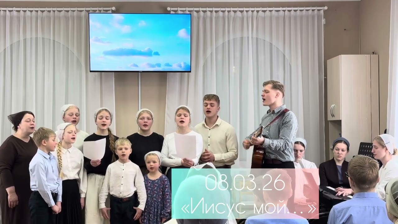 Иисус мой…#христианскиепесни@FamilyShapoval