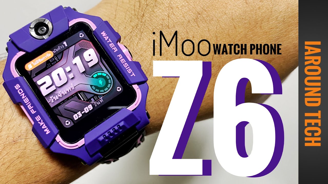 รีวิว imoo Watch Phone Z6 | นาฬิกากันเด็กหาย | โทรได้ VDO Call ได้  GPS ได้ แถมลูกเล่นอื่นๆ อีกเพียบ