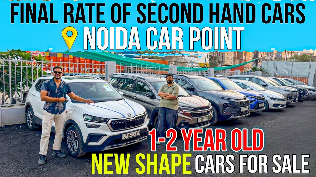FINAL DEALS ONLY! NEW SHAPE Second Hand Cars in Delhi NCR🔥50% OFF on Used Cars in Delhi NCR