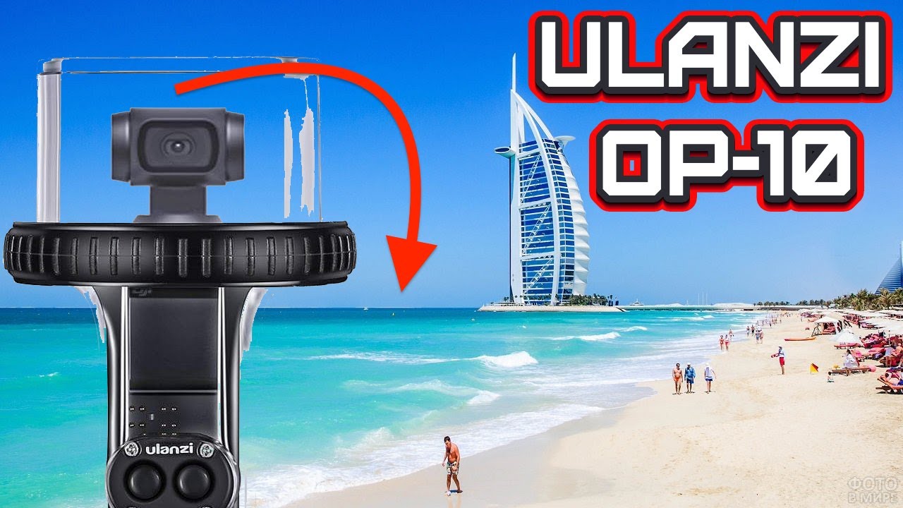 DJI Osmo Pocket Waterproof Case REVIEW | Ulanzi OP-10  | ENG SUB