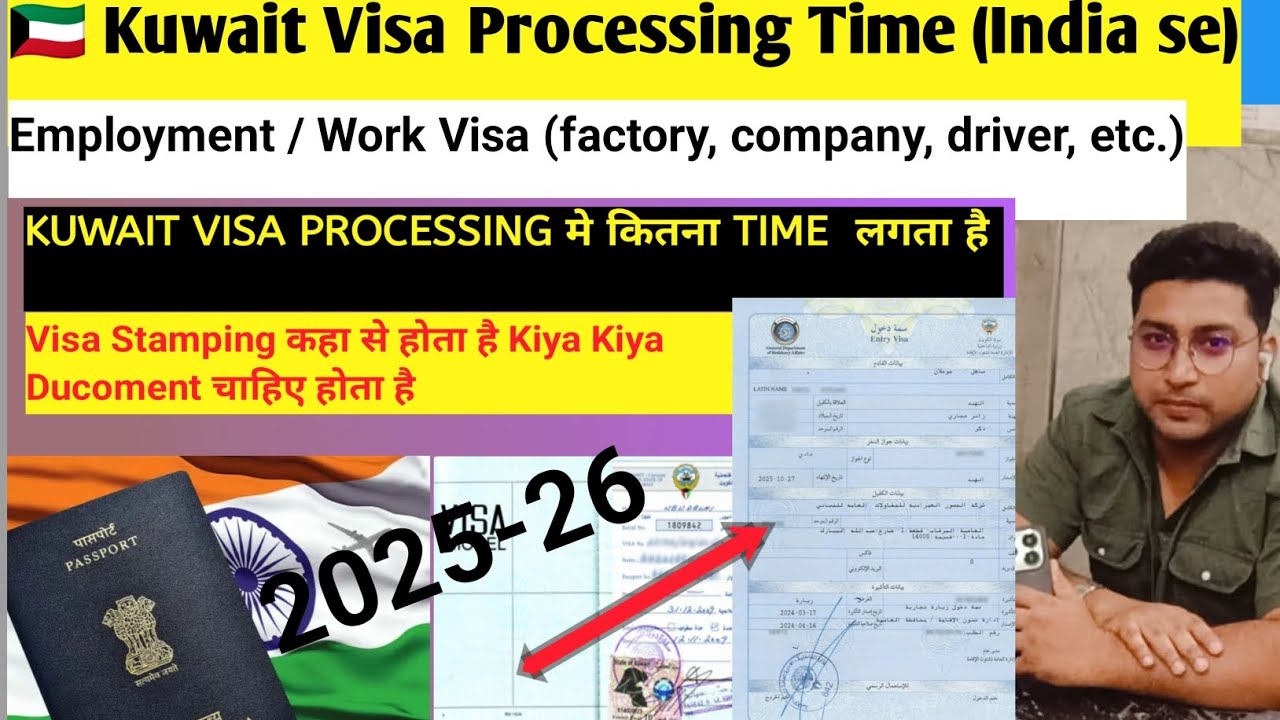 🇰🇼 Kuwait Work Visa Full Process 2025 | Step by Step in Hindi | 2025 | Kuwait | @Afsarvlogs0786 