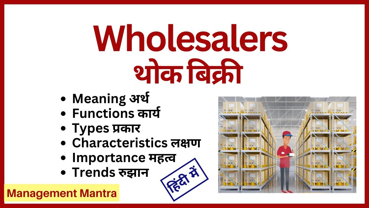 Wholesaler, wholesalling, functions, importance, types, types of wholesaler, meaning, trends,
