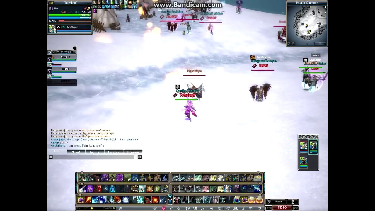 Dead Legion (War 4)