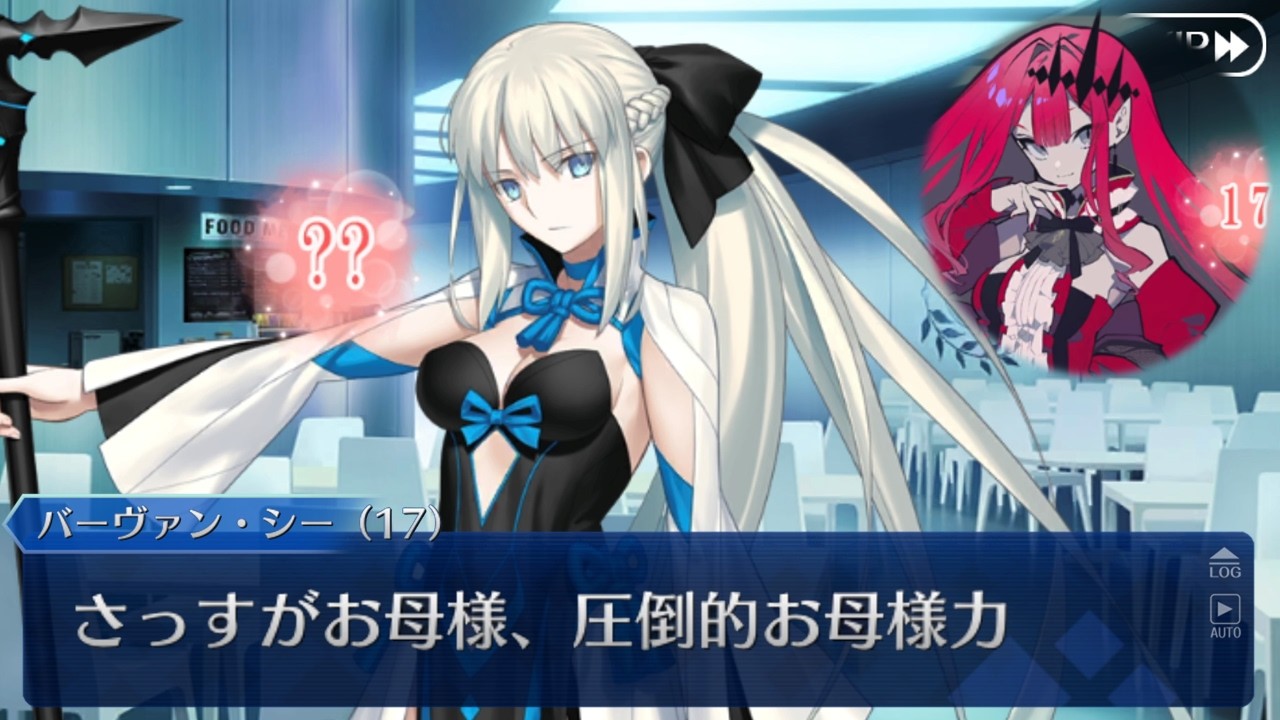 【FGO】モルガン陛下の数値に驚くデメテル