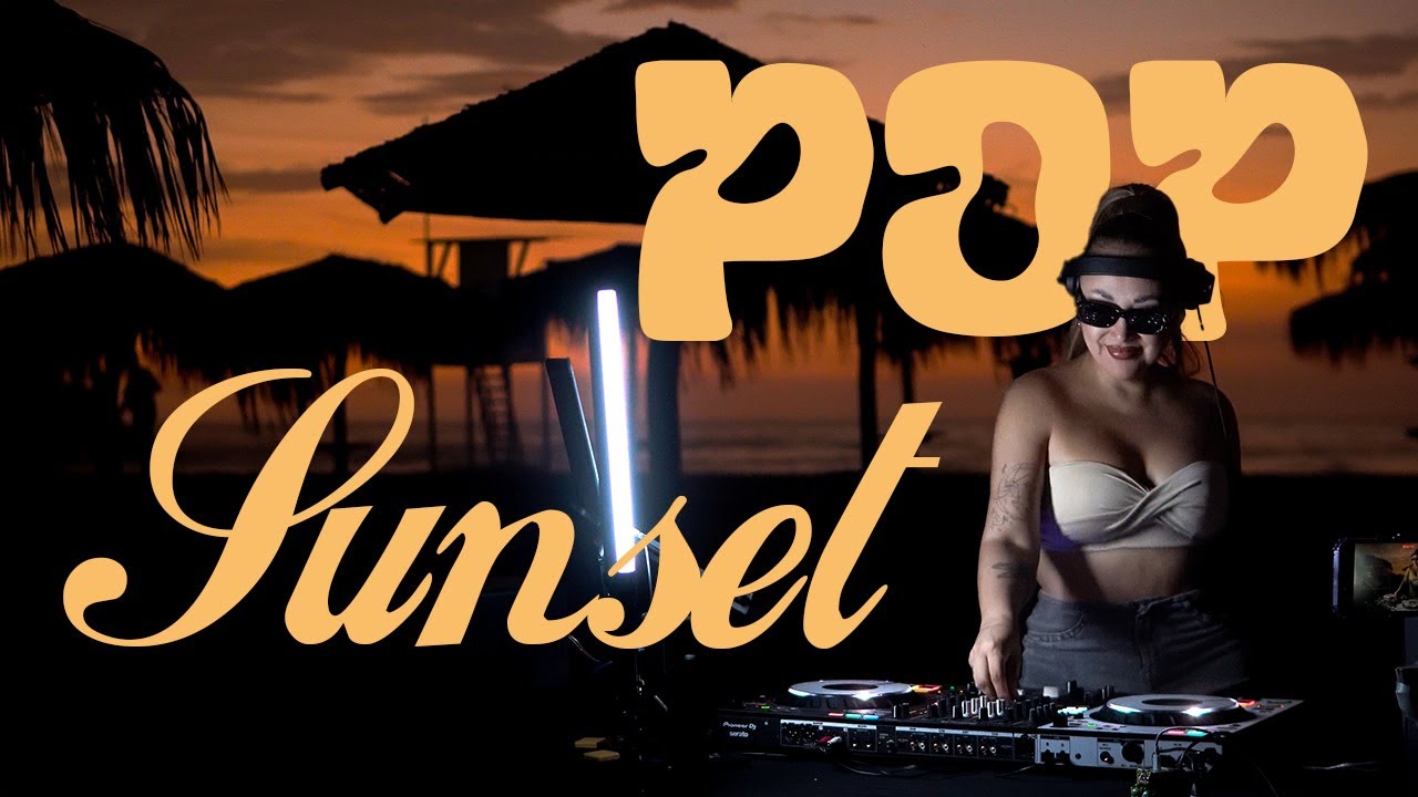 SUNSET POP & BALADAS (Coti x Cabas x Andres Calamaro x Jarabe de Palo x CafeTacvba x Juanes xHa-Ash)