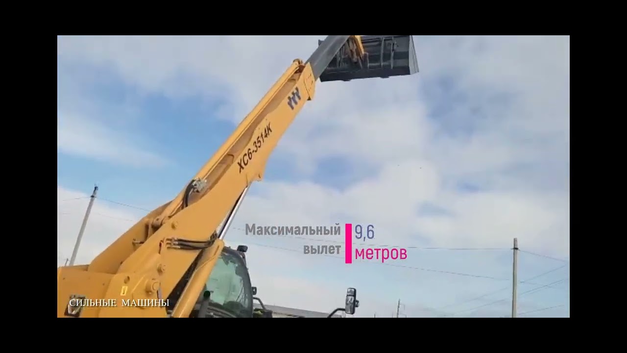Вот такой он, XCMG XC6-3514К