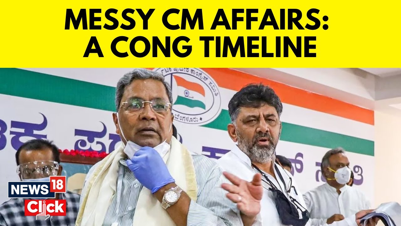 Karnataka CM Race | Procedure Of Congress To Choose The CM Vs How BJP Choose Their Candidates