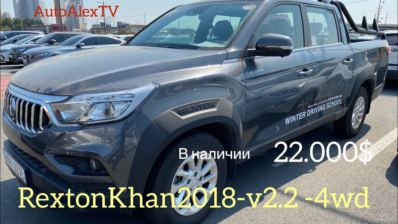 2018Ssanyoung Rexton Sport -2.2d-4 wd - 6 st.automat