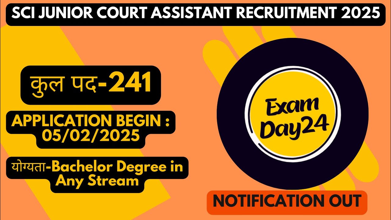 SCI Junior Court Assistant Recruitment 2025