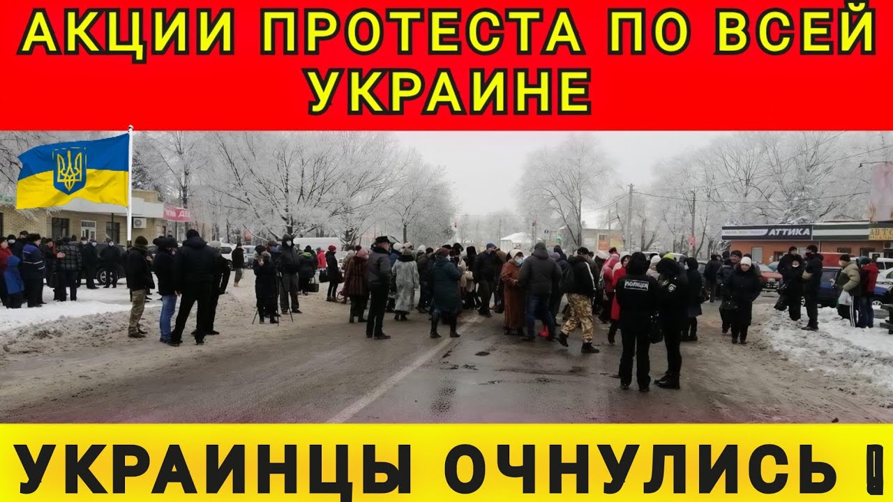 МОРОЗ ЗАСТАВИЛ СНЯТЬ КАСТРЮЛИ ❗