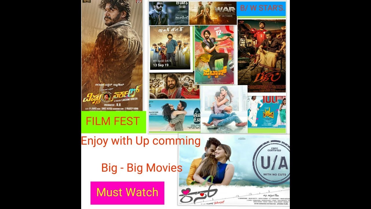 Indian Cinema updates in Kannada