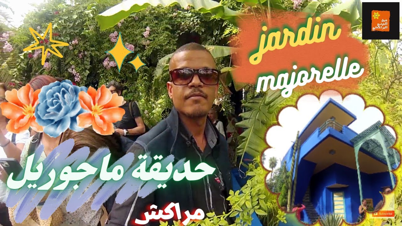 jardin majorelle marrakech |زاهيا فحديقة ماجوريل مراكش