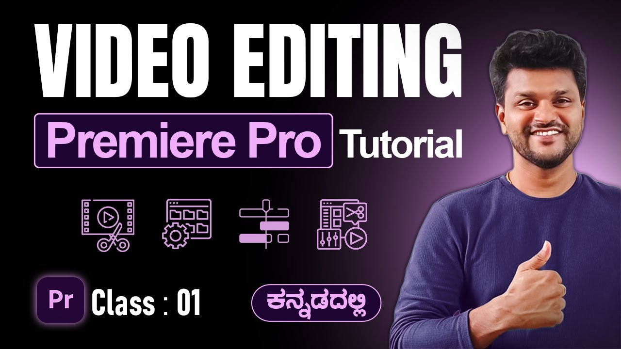 Video Editing For Beginners | Adobe Premiere Pro Basic Tutorial : Class 01 | ಕನ್ನಡದಲ್ಲಿ |