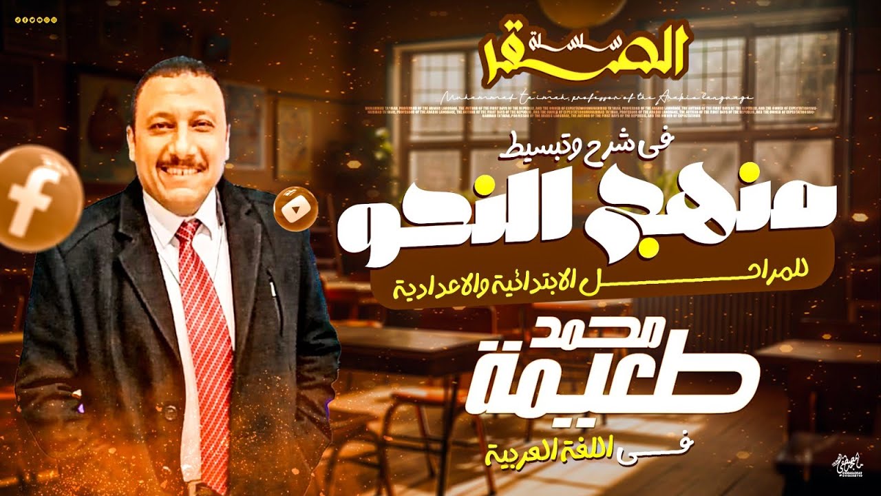 الافعال التي تنصب مفعولين ليس اصلهما المبتدأ والخبر