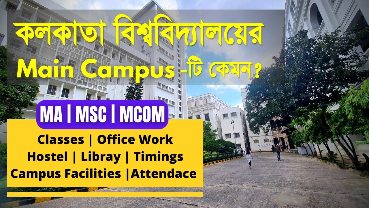 Calcutta University PG Admission 2022 | CU Main Campus Details | Ma : Msc : Mcom | PG Admission |