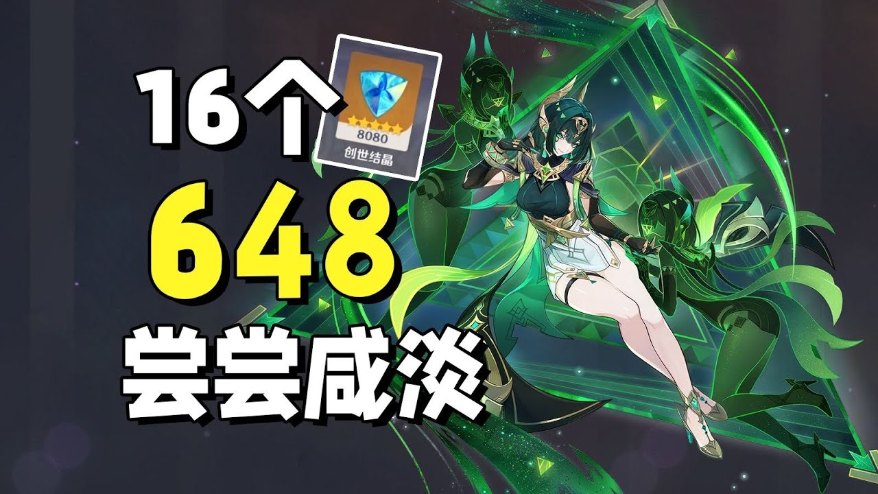 过山车式抽卡！从地狱到天堂，欧与非轮回不止！