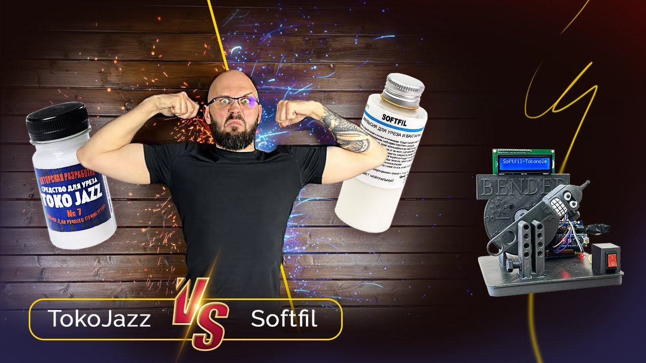 TokoJazz VS Softfil | Эксперименты