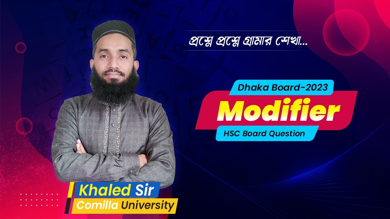 HSC Modifier Board Question Solution | Dhaka Board-2023 | ব্যাখ্যাসহ সমাধানের Tricks 🔥