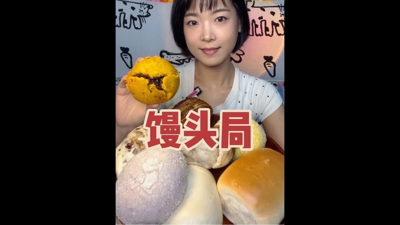 宝宝们想看的馒头局来喽~软乎乎有嚼劲的馒头也太好吃了🥰#馒头 #碳水生活有多快乐 #馒头花卷 #花样面食