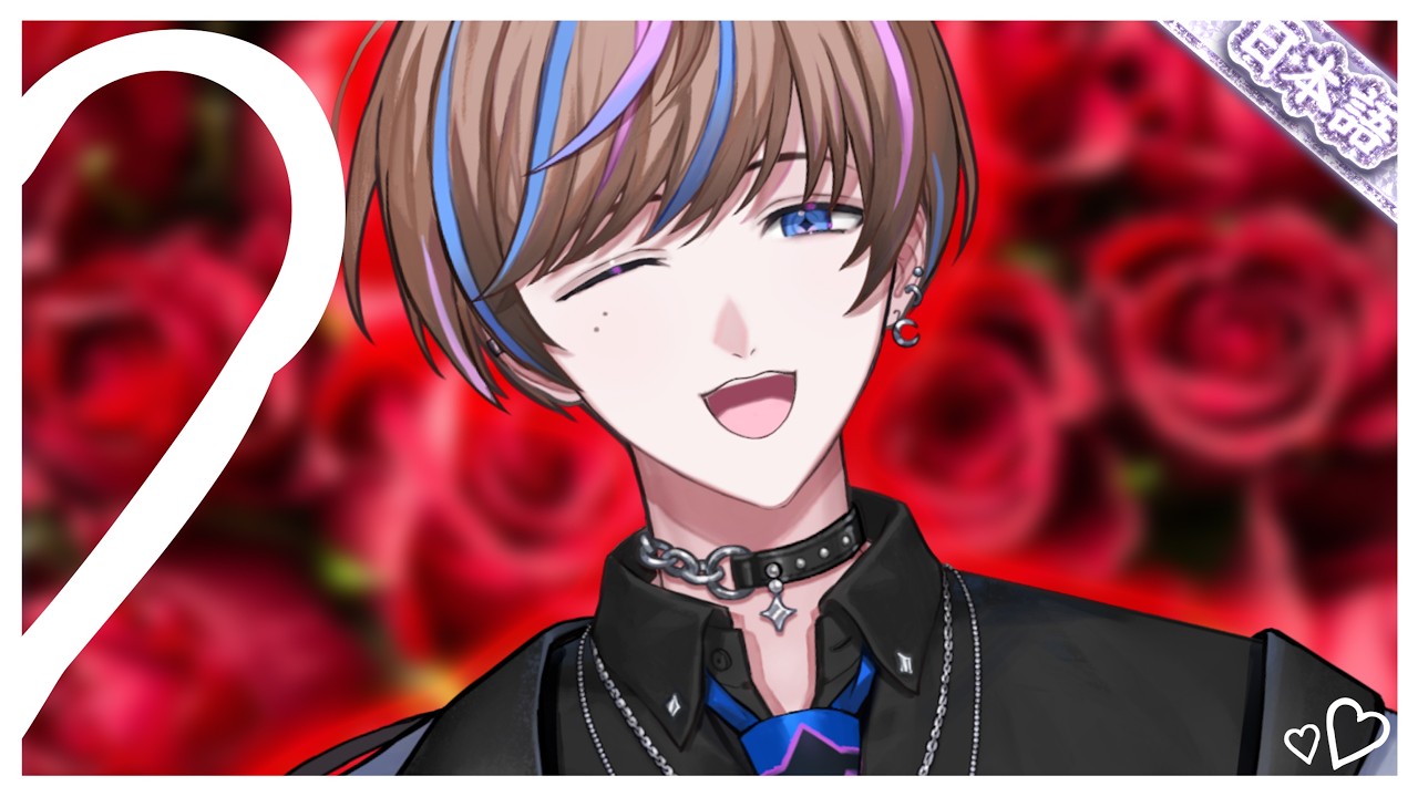 【雑談】バレンタインでレストラン行ったら。。。サーバーが。。。【NIJISANJI EN | Seible】