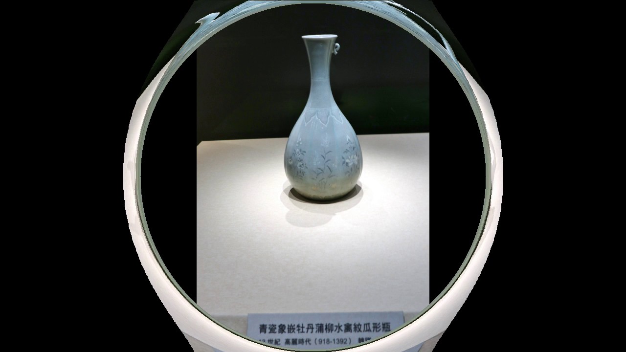 尚青—高麗青瓷特展