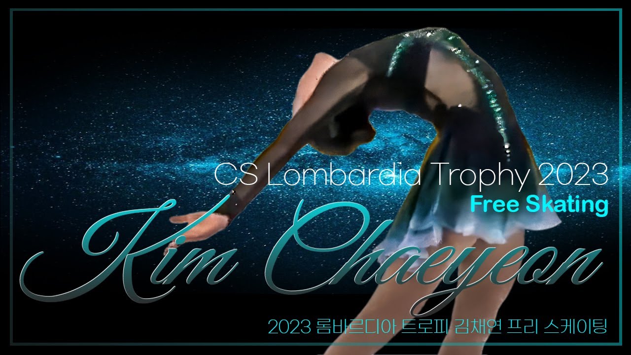 휘몰아치는 안무🌪 / 김채연 프리 / 2023 롬바르디아 트로피 _ KIM Chaeyeon FS / Lombardia Trophy 2023