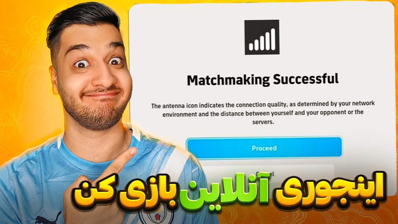 بهترین روش آنلاین بازی کردن 👍👌 بدون هیچ چیتر و لگی آنلاین بازی کن🔥