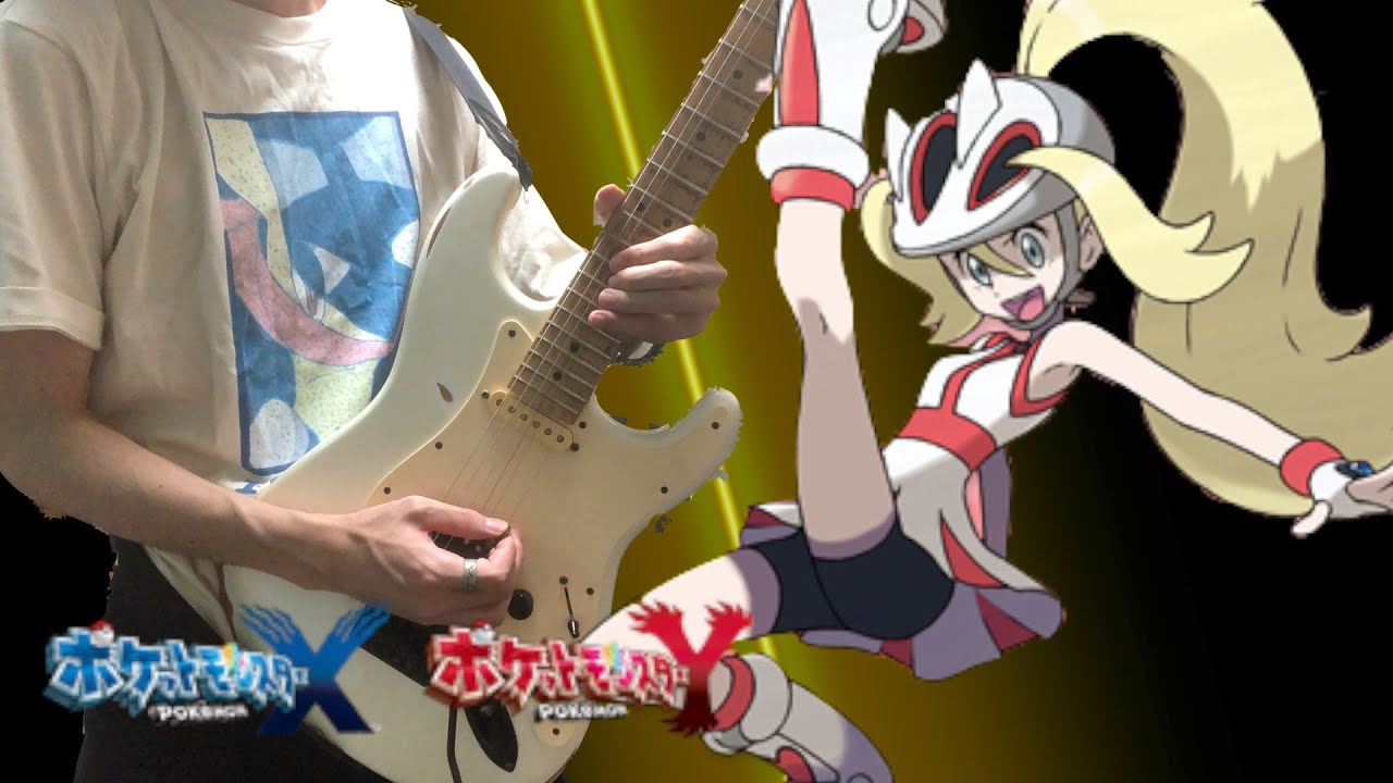 【戦闘！ジムリーダー】ポケモンXY ギターアレンジして弾いてみたPokémon X/Y Remix Vs.Gym Leader Guitar Cover