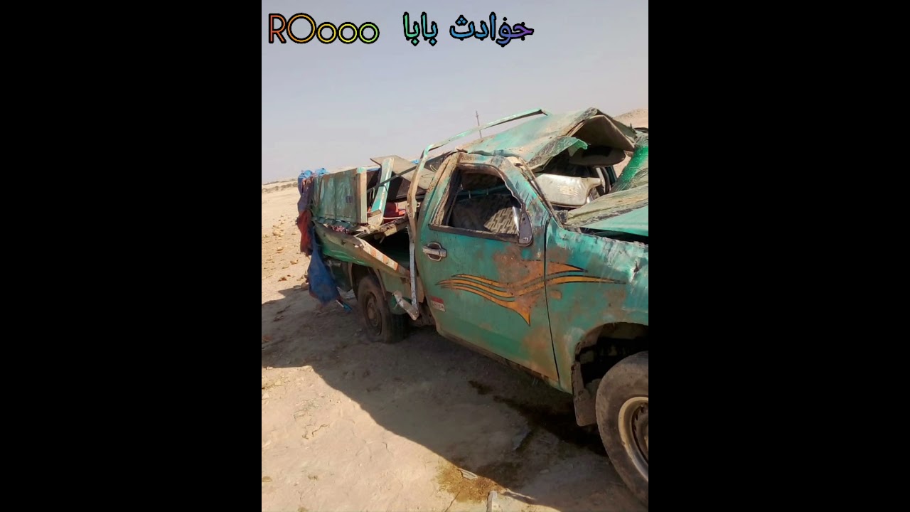 شاهد اخطر الحوادث من داخل ورشة بابا رمضان للسمكرة على البارد