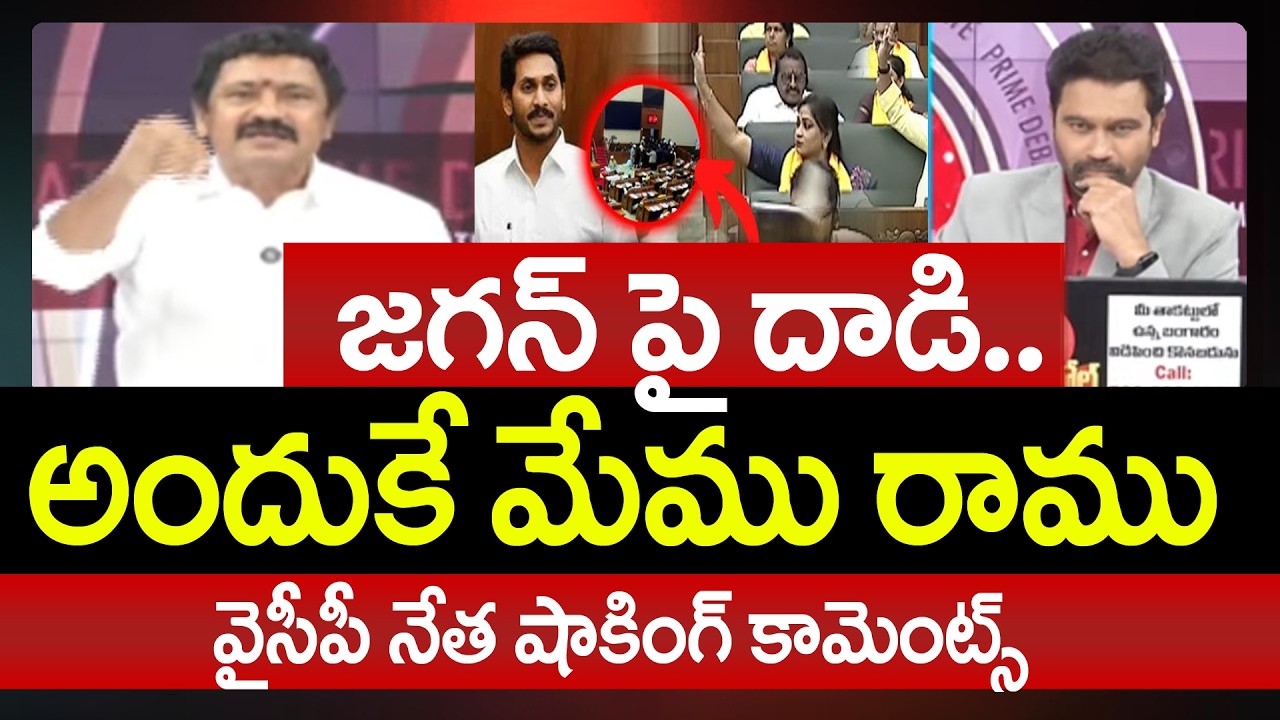 YSRCP Madusudhan Reddy Dare and Dashing Comments On YS Jagan | Prime Debate With Varma | 99TV