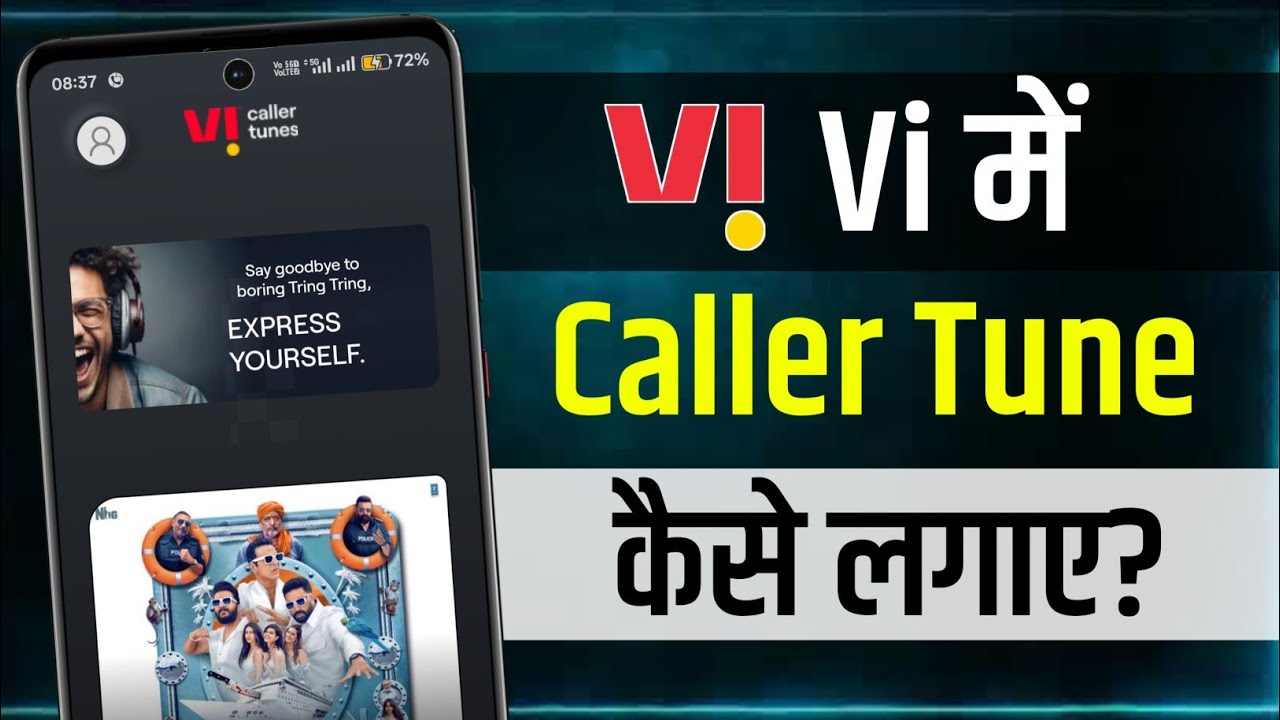 Vi Sim Me Free Caller Tune Lagaye 2025 | How to Set Free Caller Tune in Vi | Vi Free Callertune Set