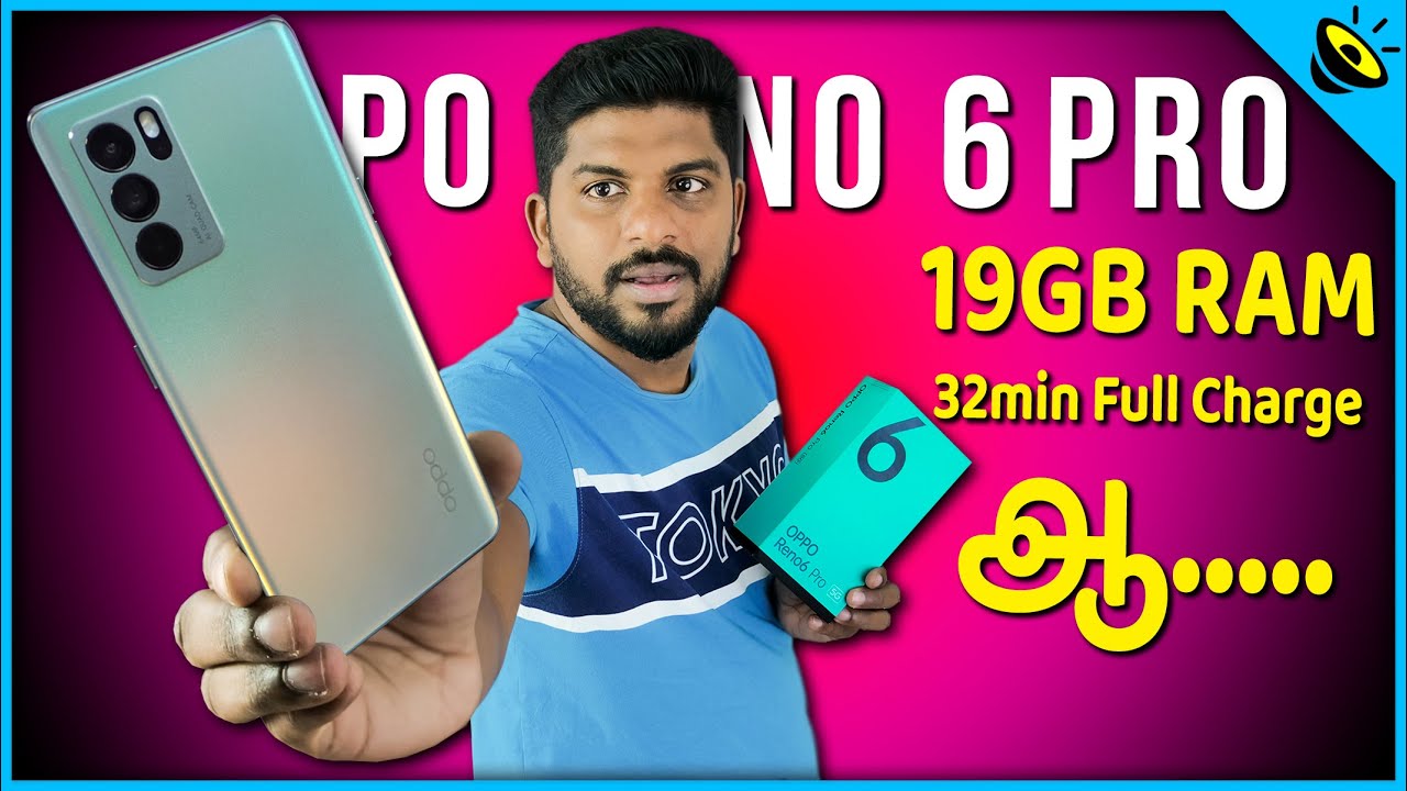 32 Min Full Charge ஆ..... OPPO Reno6 Pro 5G Unboxing & Quick Review - Loud Oli Tech
