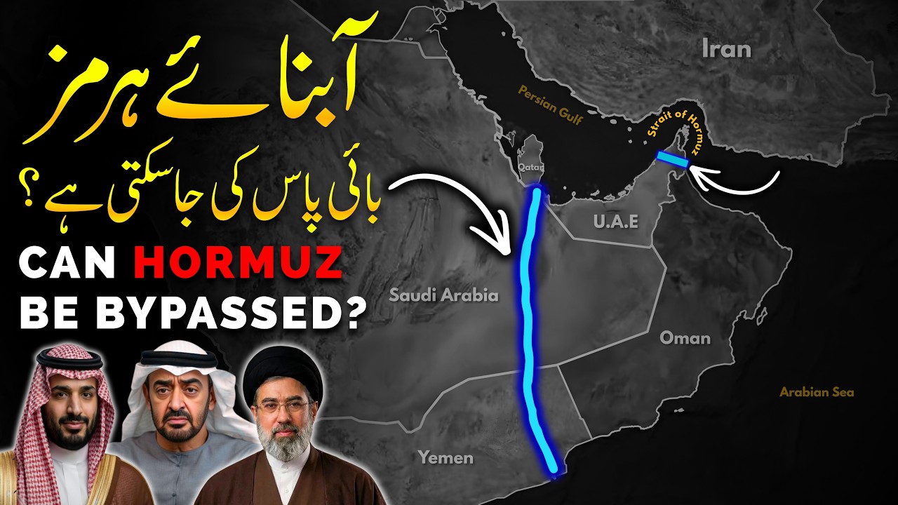 Saudi Arabia’s Secret Plan to Bypass the Strait of Hormuz | Umar Warraich