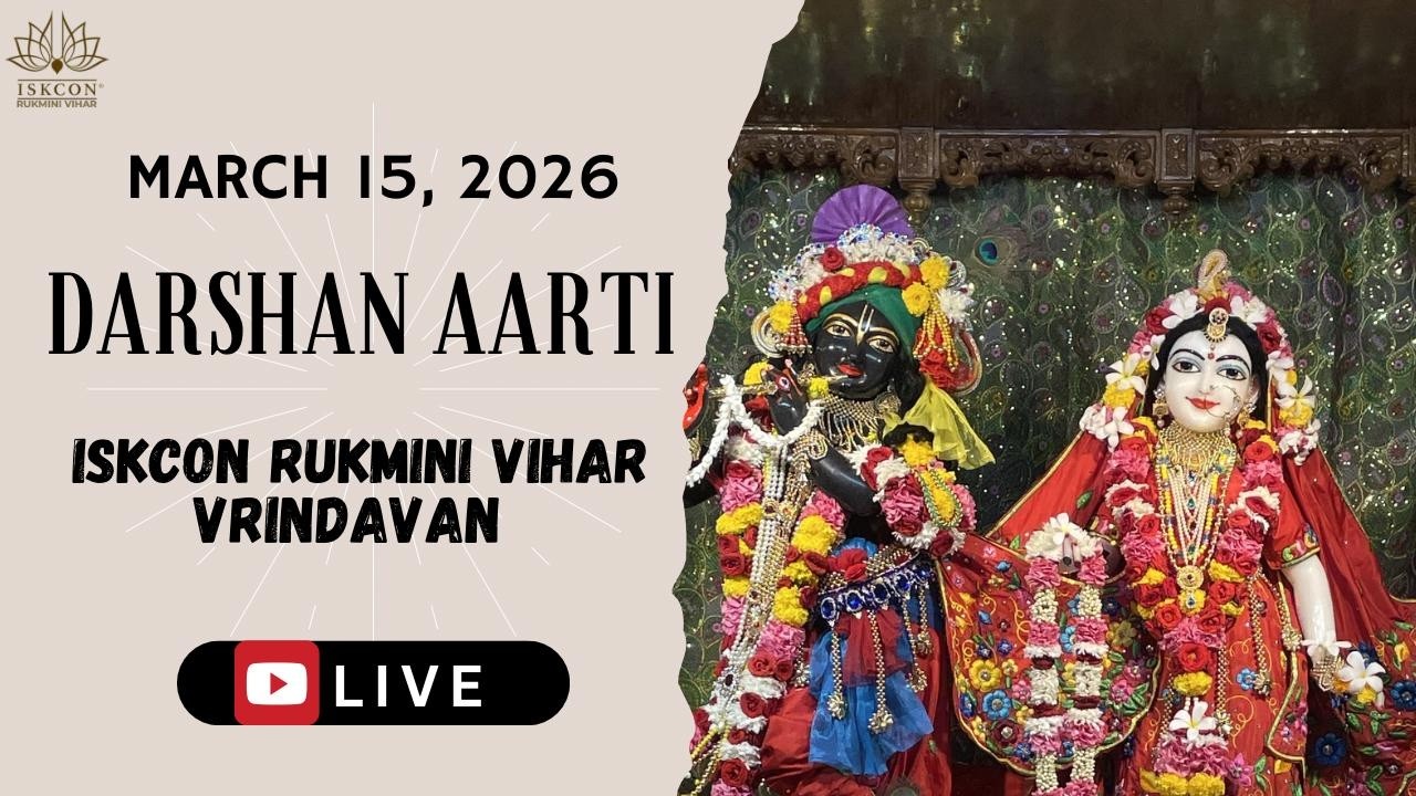 Darshan Aarti & GuruPuja || Mar.15, 2026 || ISKCON Rukmini Vihar.
