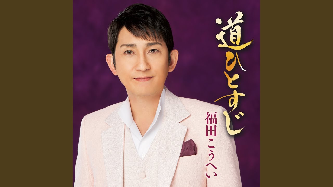 おとこ傘
