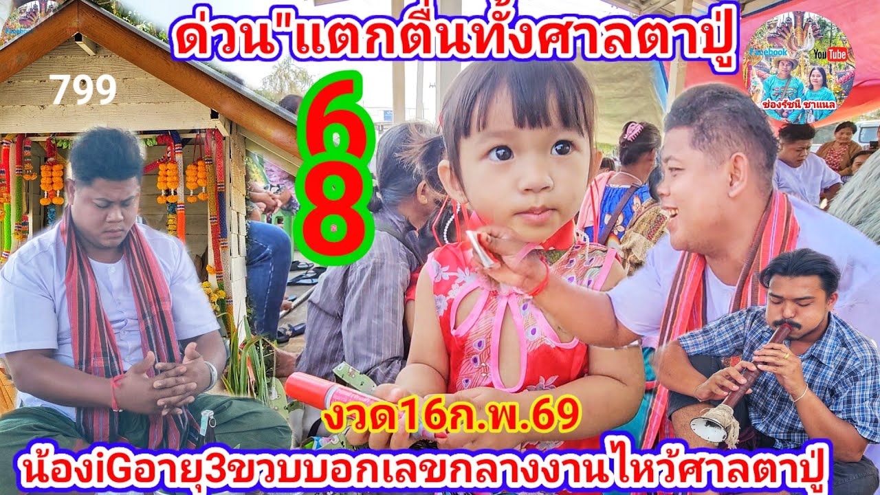 ด่วน! 