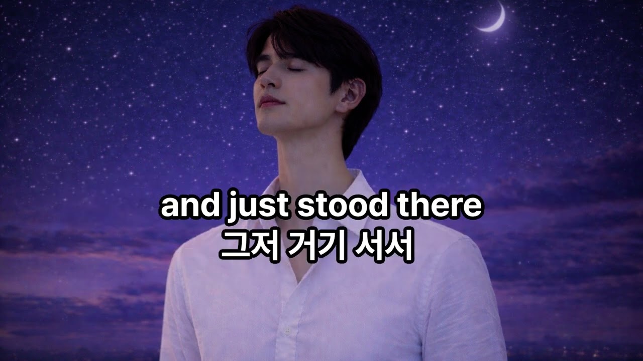 잘 지내니? Are you ok? Lian (리안), 하나스튜디오