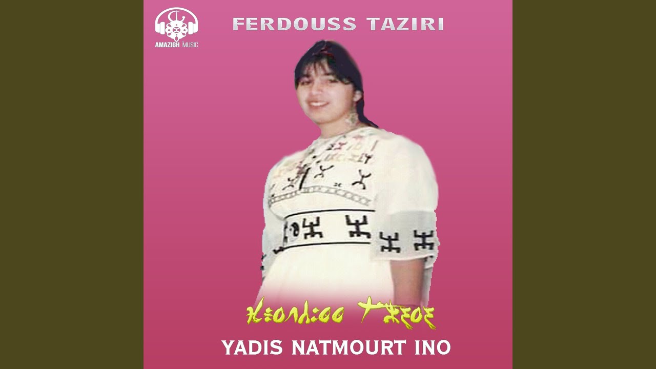 yadis natmourt ino