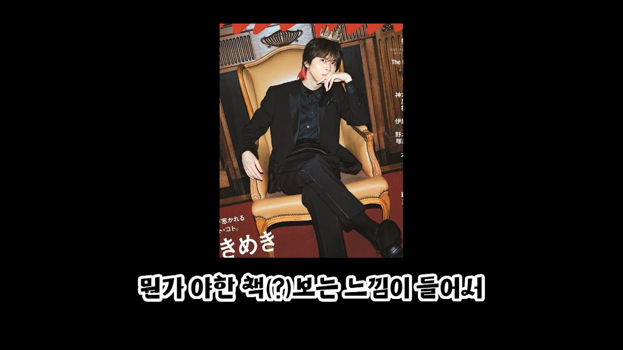[Eve&키요/キヨ] 새벽 4시 텐션 이게 맞아..? 이브키요의 대환장 올나이트 닛폰 1부 FULL